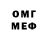 Мефедрон VHQ Andrii Luzhanskyi