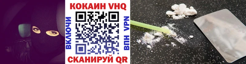 наркотики  Голицыно  КОКАИН Боливия 