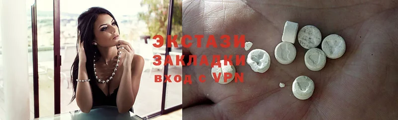 купить наркотик  Голицыно  Ecstasy XTC 