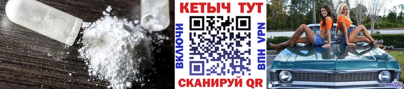 Кетамин VHQ  Голицыно 