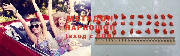 мескалин Волосово