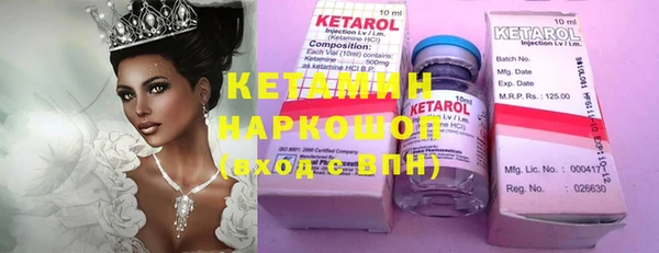 метадон Одинцово