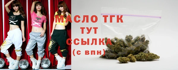 сатива Березники