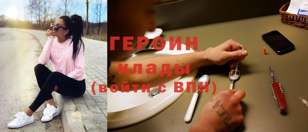 гидра Володарск