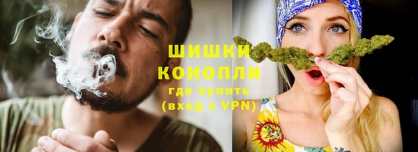 мескалин Волосово