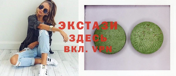 круглые Волоколамск