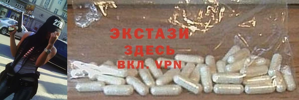 молекула духа Верхний Тагил