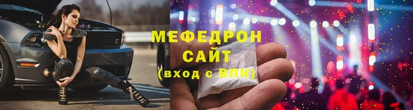 прущий лед Волосово