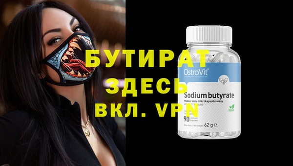 молекула духа Верхний Тагил