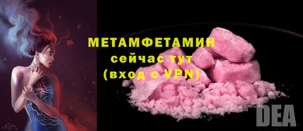 мескалин Волосово