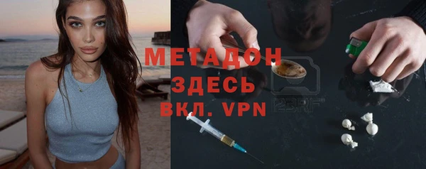 твердый Домодедово