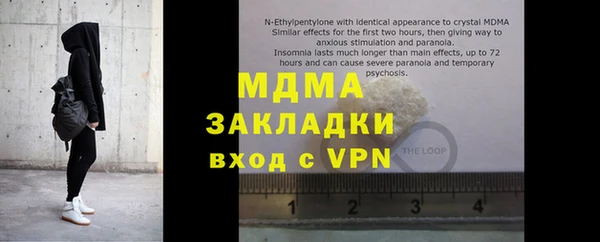 сатива Березники