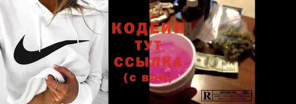 мескалин Волосово