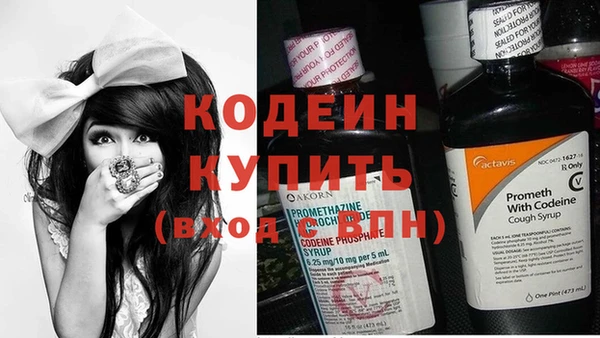 мескалин Волосово