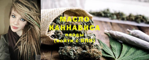 метадон Одинцово