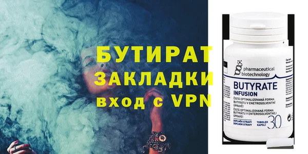 круглые Волоколамск