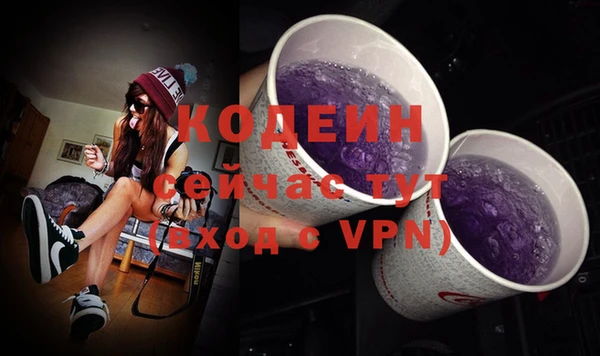 мескалин Волосово