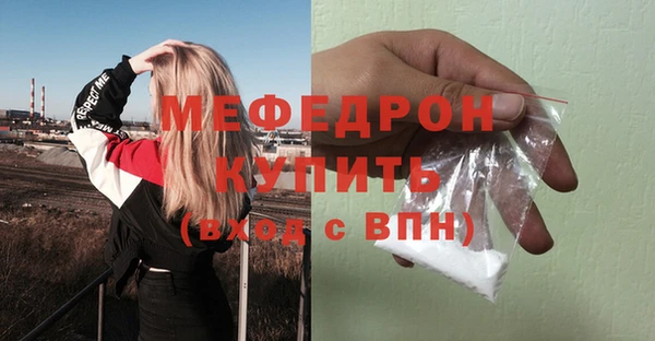 гидра Володарск