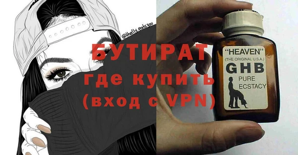 гидра Володарск