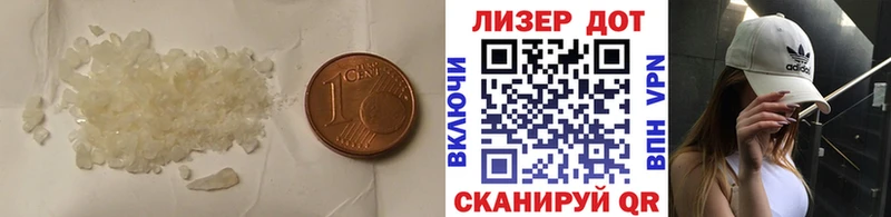 ЛСД экстази кислота  наркотики  Голицыно 
