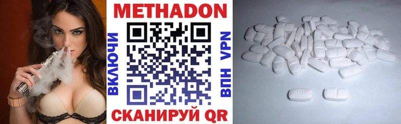 ОМГ ОМГ рабочий сайт  цены наркотик  Голицыно  Метадон VHQ 
