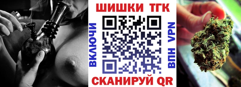 MEGA ТОР  маркетплейс официальный сайт  МАРИХУАНА MAZAR  Голицыно 